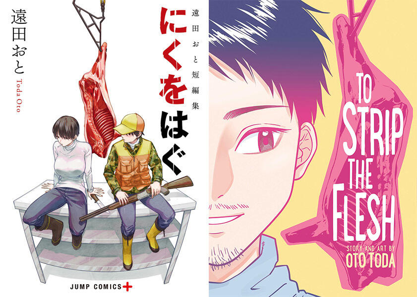 Title Logo: Garou, i draw stuff